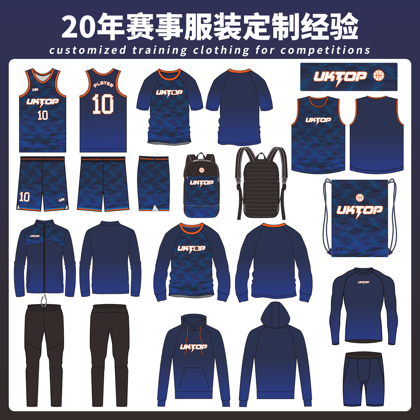 High-End Digital Printed American Basketball Uniform Suit Men's Sports Game Team Uniform Custom Team Event Jersey Printing