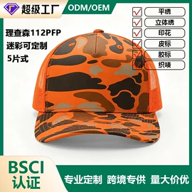 成人帽;帽子头巾配件