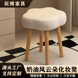 梳妆凳;矮凳;休闲椅/凳