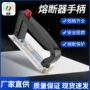 系列装卸nt00nh00手柄