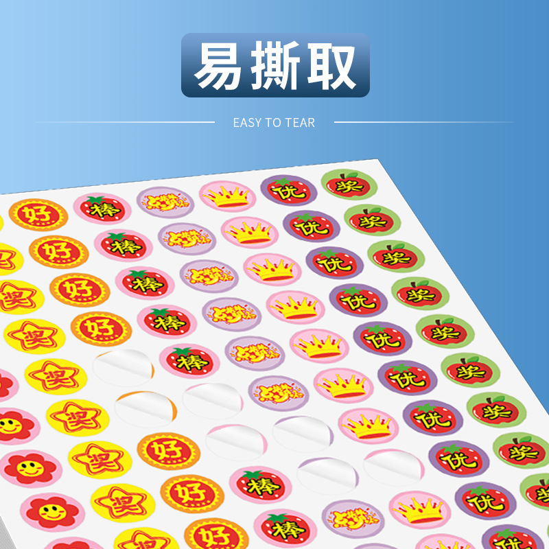 Pegatinas de recompensa para niños para elogiar pegatinas para estudiantes de jardín de infantes para animar a los niños a aprender pegatinas de dibujos animados pegatinas de etiquetas