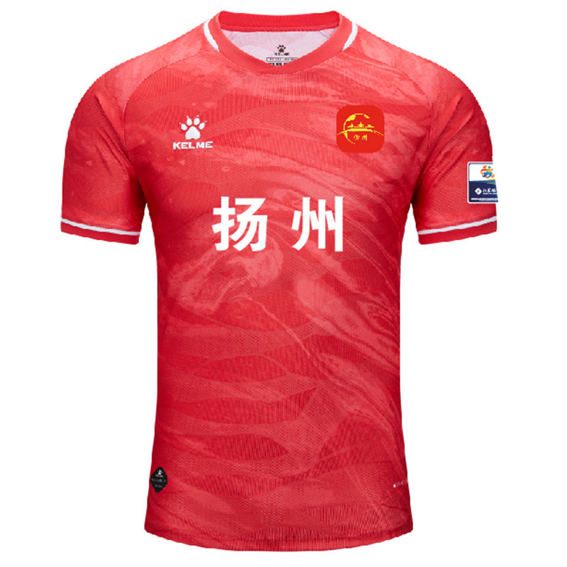 2025年苏超联赛球衣江苏城市足球联赛足球服比赛球迷同款套装队服|undefined