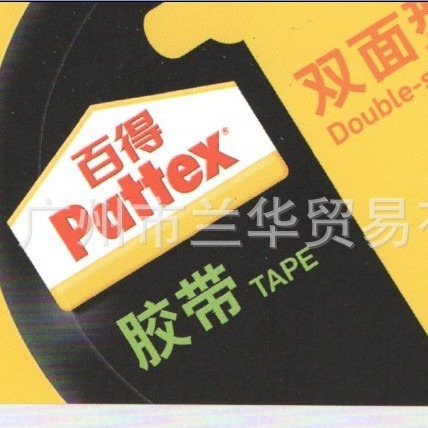 PDST150-06  �¹����߰ٵ�˫�潺��(��)6mm*13.71m
