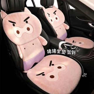 小猪女士冬季毛绒可爱汽车坐垫 适用于起亚EV5索奈K5焕驰K3奕跑k2