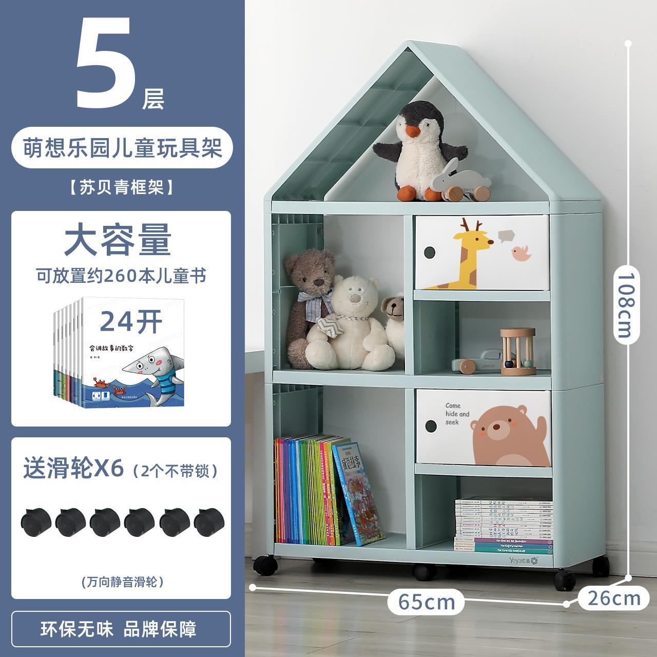 5 층 [1 층 지붕 + 4 층 스토리지 랙 + 도르래 * 6]