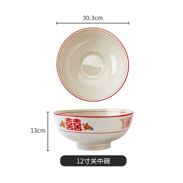 12-inch Guanzhong bowl