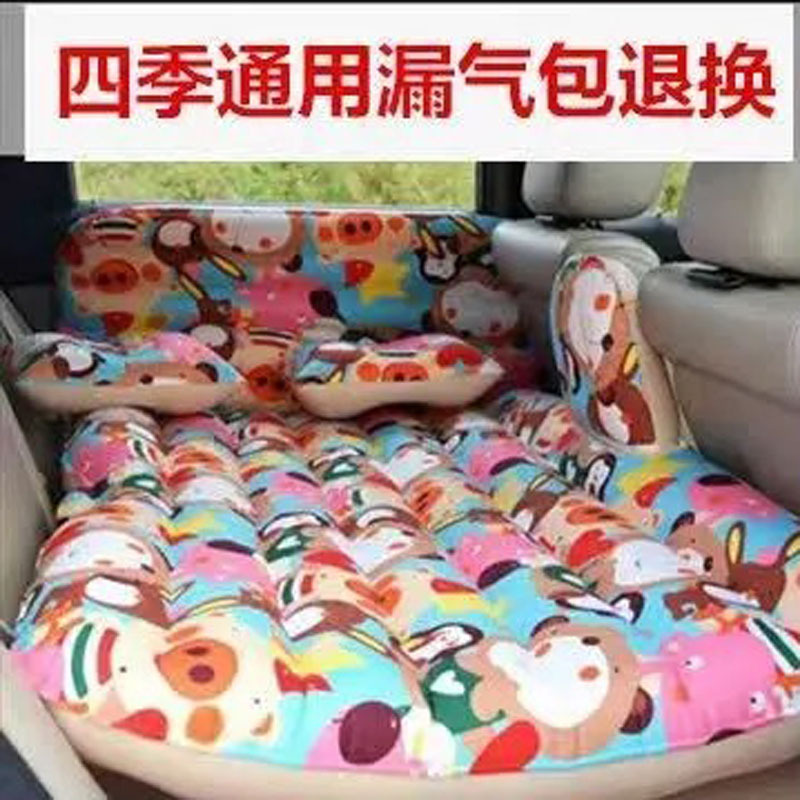 Fuente de la fábrica suministros interiores coche plegable cama inflable flocado coche colchón inflable SUV viaje cama inflable