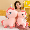 new pattern Rainbow unicorn Doll lovely pony Plush Toys unicorn Sleep Pillows birthday gift wholesale