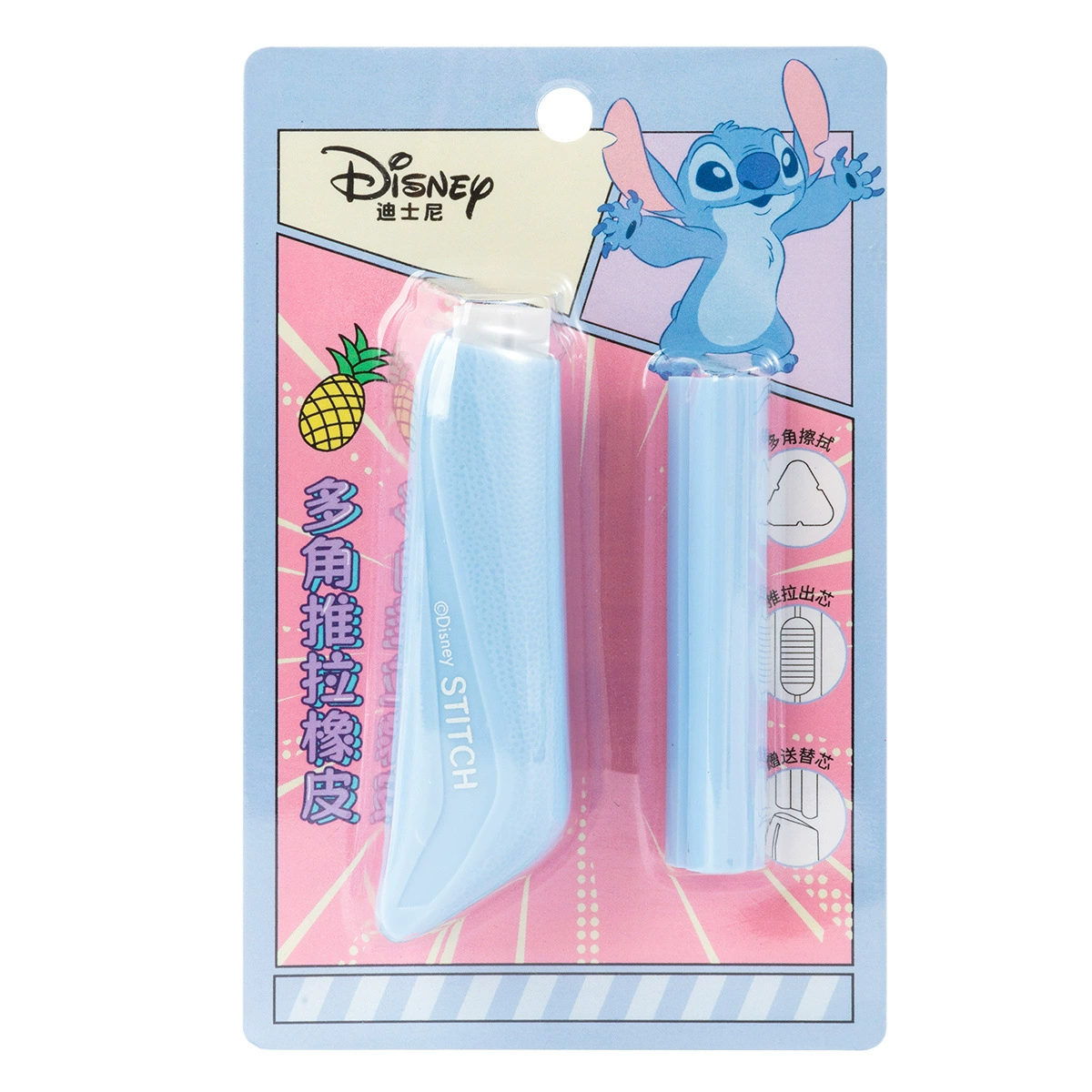 Disney, children's colorful eraser for students