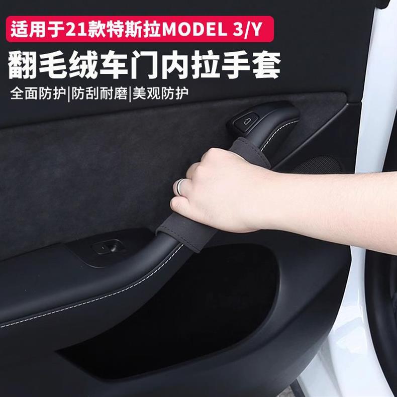 Suitable for Audi Q5L A4L A6L Q7A7Q3A3Q2L Door Handle Cover Protection and Decoration