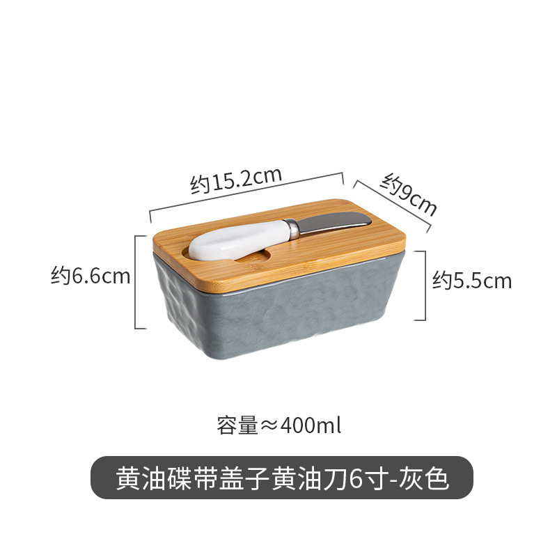 陶瓷黄油盒带硅胶圈木盖带黄油刀密封储物罐手捏纹黄油碟跨境热销|undefined