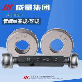 车刀;铣刀;丝锥