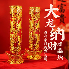 佛明酥油灯无烟蜡烛纯植物长明灯供佛家用整箱水晶佛像灯油批发