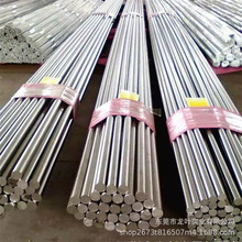 供应包头70MN低镍奥氏体无磁不锈钢 15Cr2Ni3V2WMo无磁钢材料