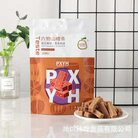 六物山楂休闲零食 儿童宝宝果肉果糕休闲零食批发