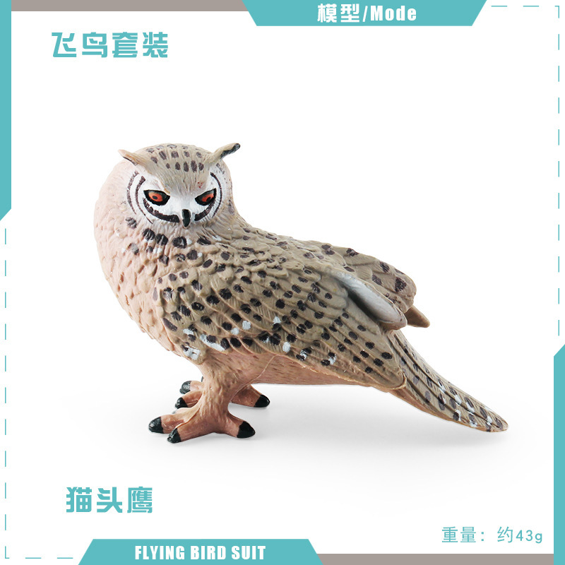 PL127-2560 owl 43g