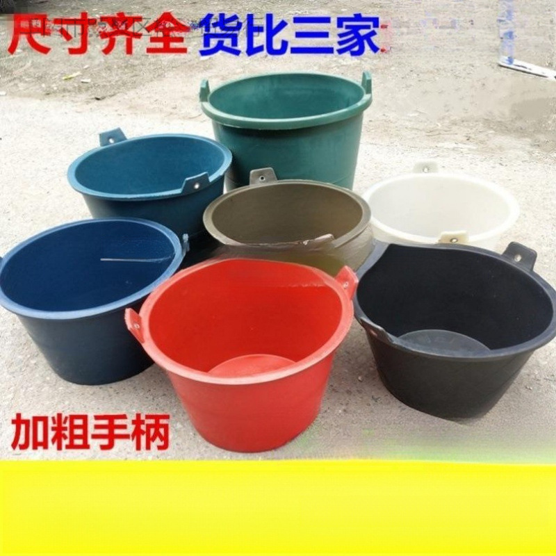 建筑轮胎皮水泥桶加厚橡胶牛筋桶工地用泥浆桶灰沙桶灰桶水