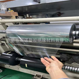 厂家批发透明PVC卷材PET薄膜PP塑料片PC绝缘胶片聚酯薄膜胶片加工