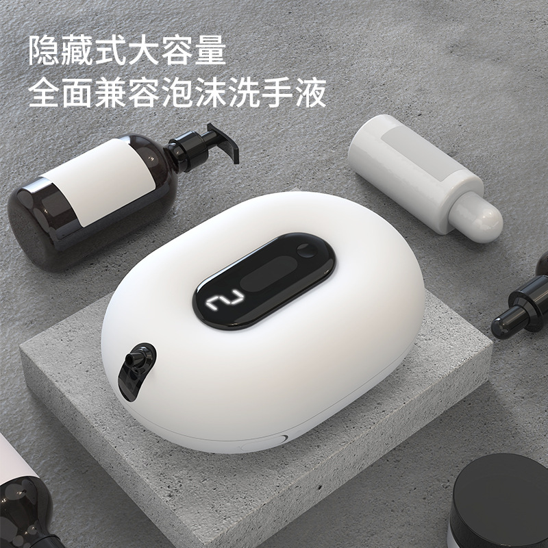 家用智能自動(dòng)感應(yīng)泡沫洗手機(jī)公共場(chǎng)所免接觸皂液器壁掛沐浴露容器