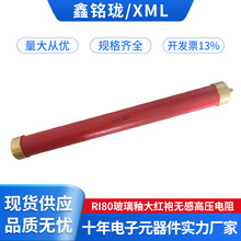 RI80�����Դ�t�۟o�и߉����3W5W8W10W12W15W100W200W300W500W