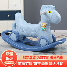 兒童搖馬木馬搖椅寶寶搖搖馬二合一手推車嬰兒周歲禮物多功能玩具