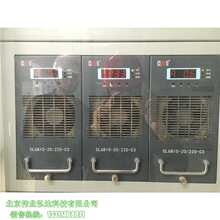 CL6810-20/220-C3科陆直流屏充电模块高频开关整流器全新销售