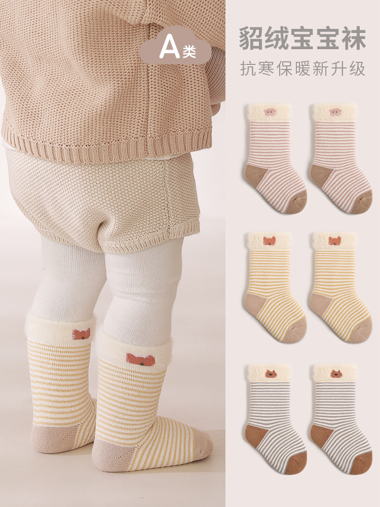 2024 invierno nuevos calcetines para bebés calcetines calientes para bebés recién nacidos, calcetines para niños, niñas y niñas