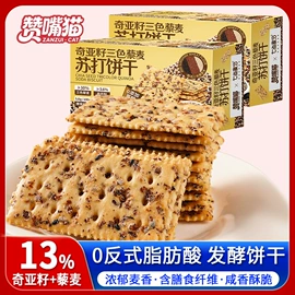 传统糕点;饼干;西式糕点