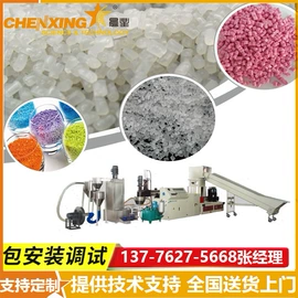 塑机辅机;塑料管材设备;混合机