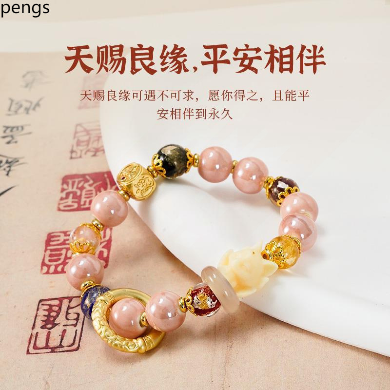 Wutai Mountain Four Directions God of Wealth Incense Ash Glass Bracelet Fanzhen Mountain Little Nine Ash Porcelain Love Nine-Tailed Fox Bracelet Women's Chain