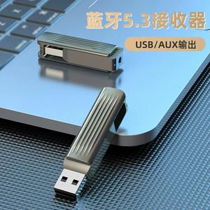 Новый автомобиль беспроводной 5.3 Bluetooth-приемник с двойным портом USB/Aux выходной конвертер.