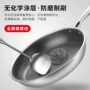 全面跨境不锈钢煎牛排煎蛋锅