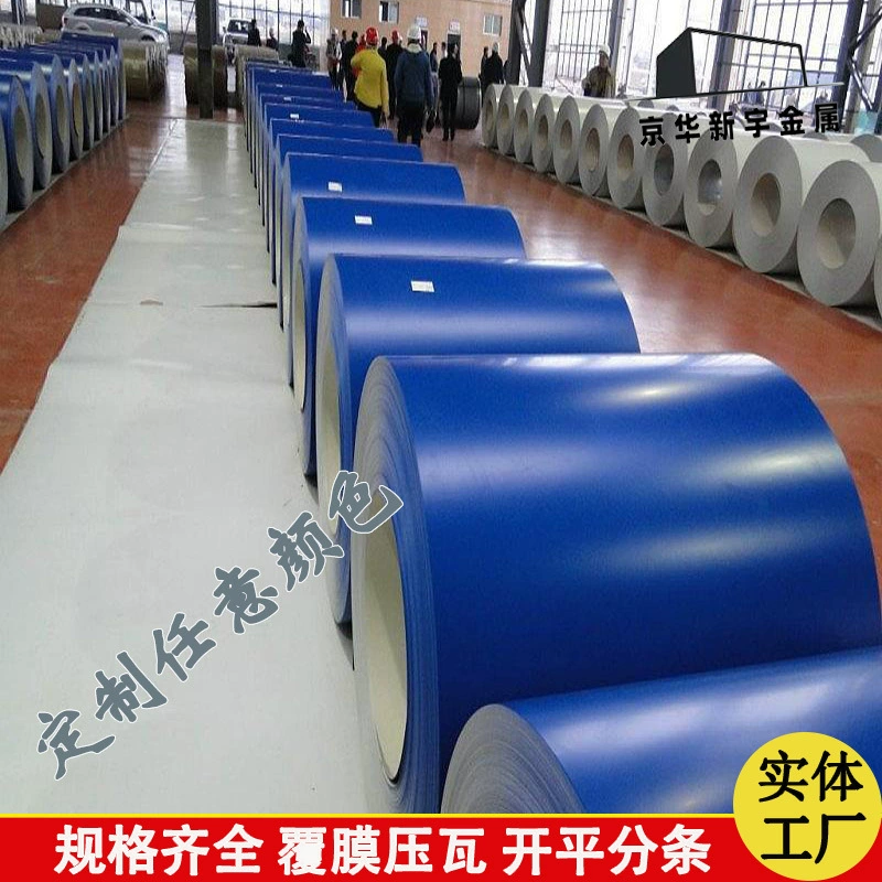 Тяньцзиньский крупный бесшовный цветной стальной рулон AZ100 с алюминиево-цинковым покрытием, темно-серый цветной лист, производитель крупных бесшовных цветных стальных листов