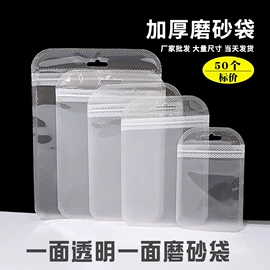 塑料自封袋;其他塑料薄膜;数码3C包装