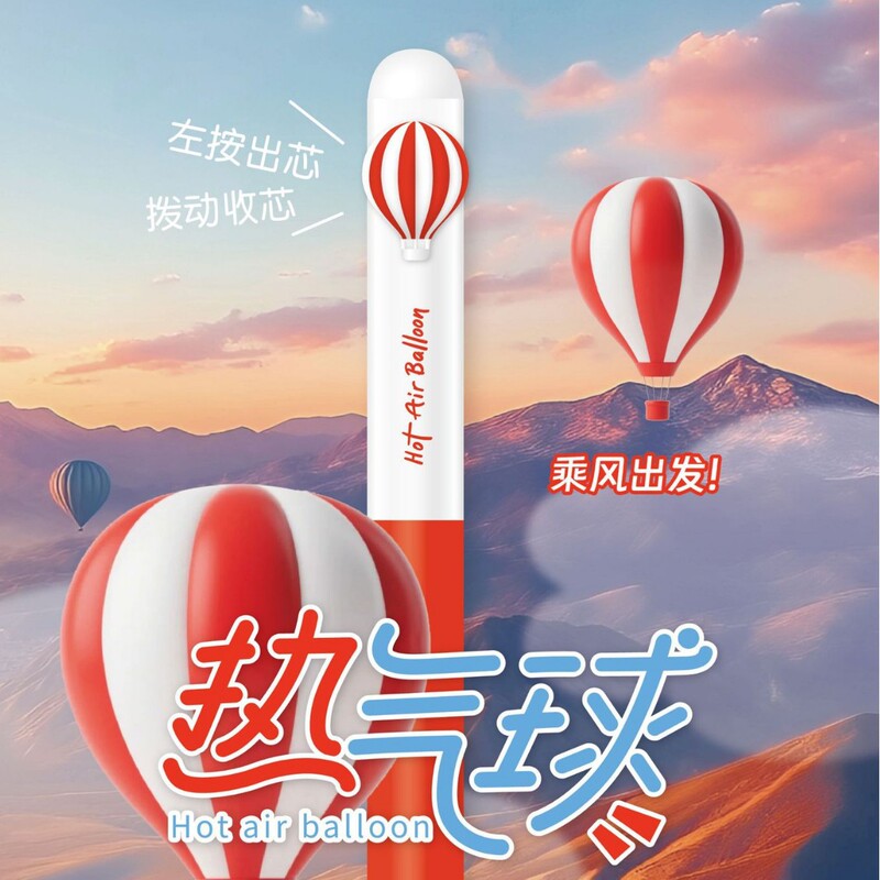 禾硕热气球可擦晶蓝中性笔学生书写左按出芯写错即改摩易擦笔|undefined