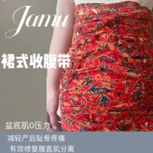 �R��������ľ�a��ȹʽ�ո���Jamu�������������ʮa�ʸ��a�m�îa�D