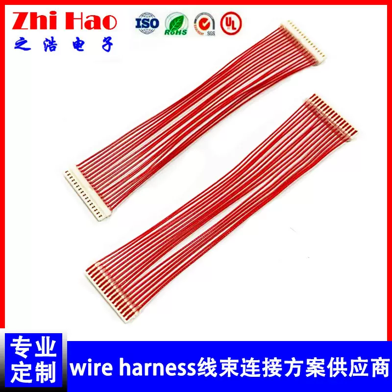 热卖0.8mm刺破式端子线绞线 云台电机智能锁喇叭电池监控精密线束