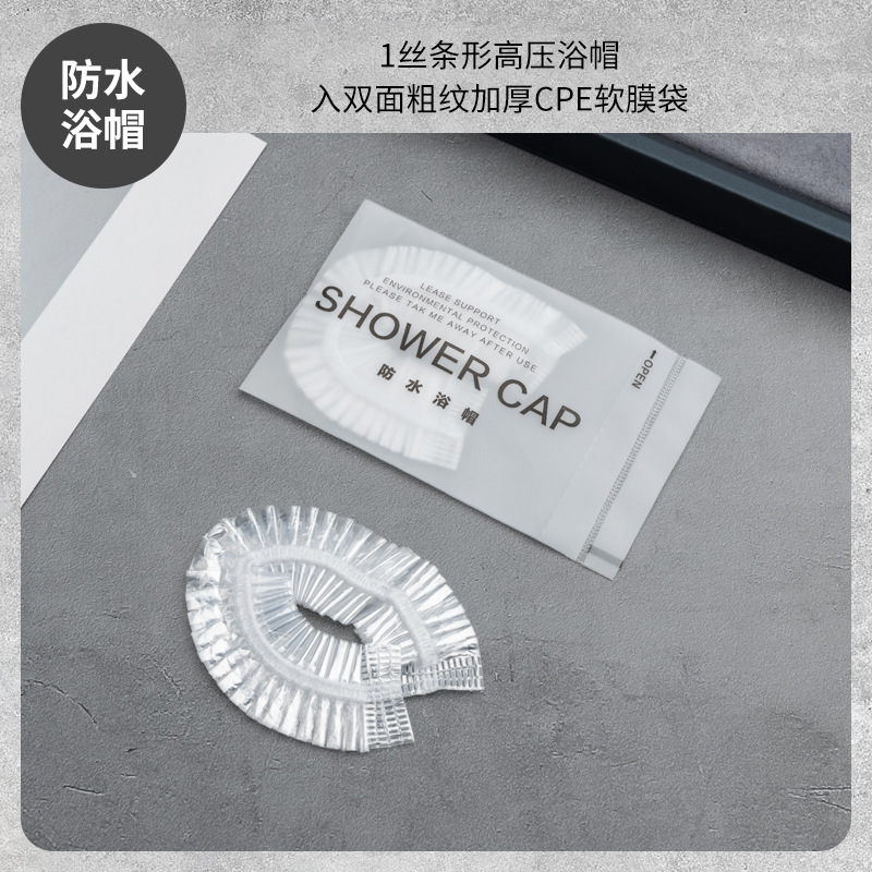 [고압 샤워캡] 두꺼운 포장