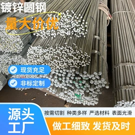 镀锌板;压力容器板;不锈钢板