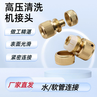 ���Sֱ�l�½����X�Ͻ�4��ͨ����^ˮ��ˮ���B���^ˮ�ܿ��ٽ��^��