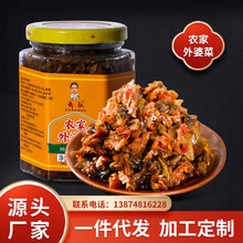 武叔农产品香辣农家外婆菜 瓶装湖南特产坛子菜260g罐装即食咸菜
