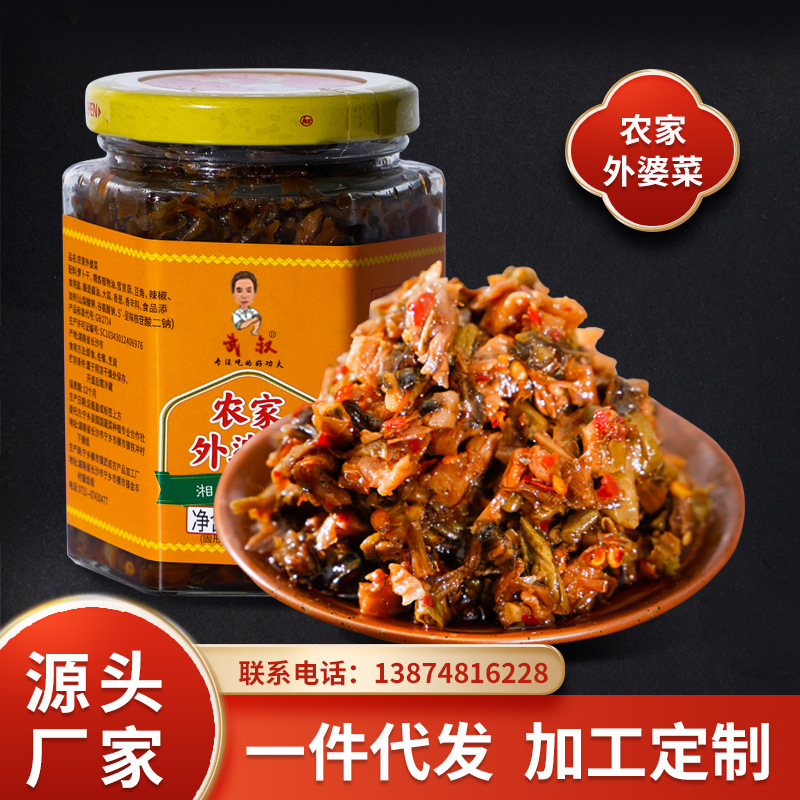 武叔农产品香辣农家外婆菜 瓶装湖南特产坛子菜260g罐装即食咸菜