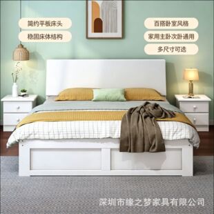 深圳市缘之梦家具有限公司