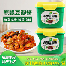 �[��Hԭᄶ����u800g�����u�����u�t��С���S�F�u�{ζ�u���պ�u