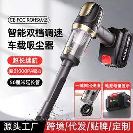 车用吸尘器;车载充气泵;便携式洗车器
