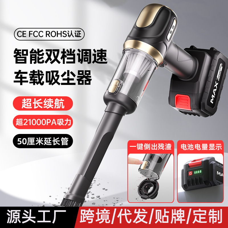 ワイヤレス車用掃除機、車用集塵機、家庭用ブラシレスポータブル吸引充電式ミニハンドヘルドブローと吸引のオールインワン|undefined