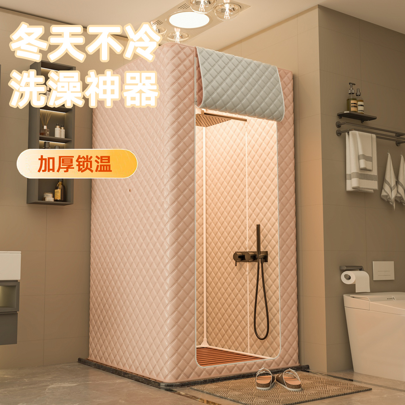 Quilted thickened bath tent, waterproof and insulated, double-door steam sauna tent, winter bathroom warming sauna cover, shower curtain, bath tent