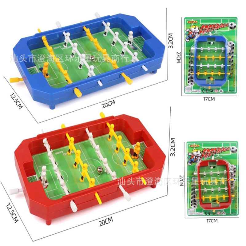 儿童迷你足球台 桌上足球盘 手指足球场游戏 球迷世界杯玩具赠品