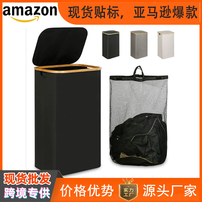 Cesta de ropa sucia plegable transfronteriza de tela con tapa, cesta de almacenamiento multifuncional, cesta de almacenamiento para baño, cesta de lavandería para baño