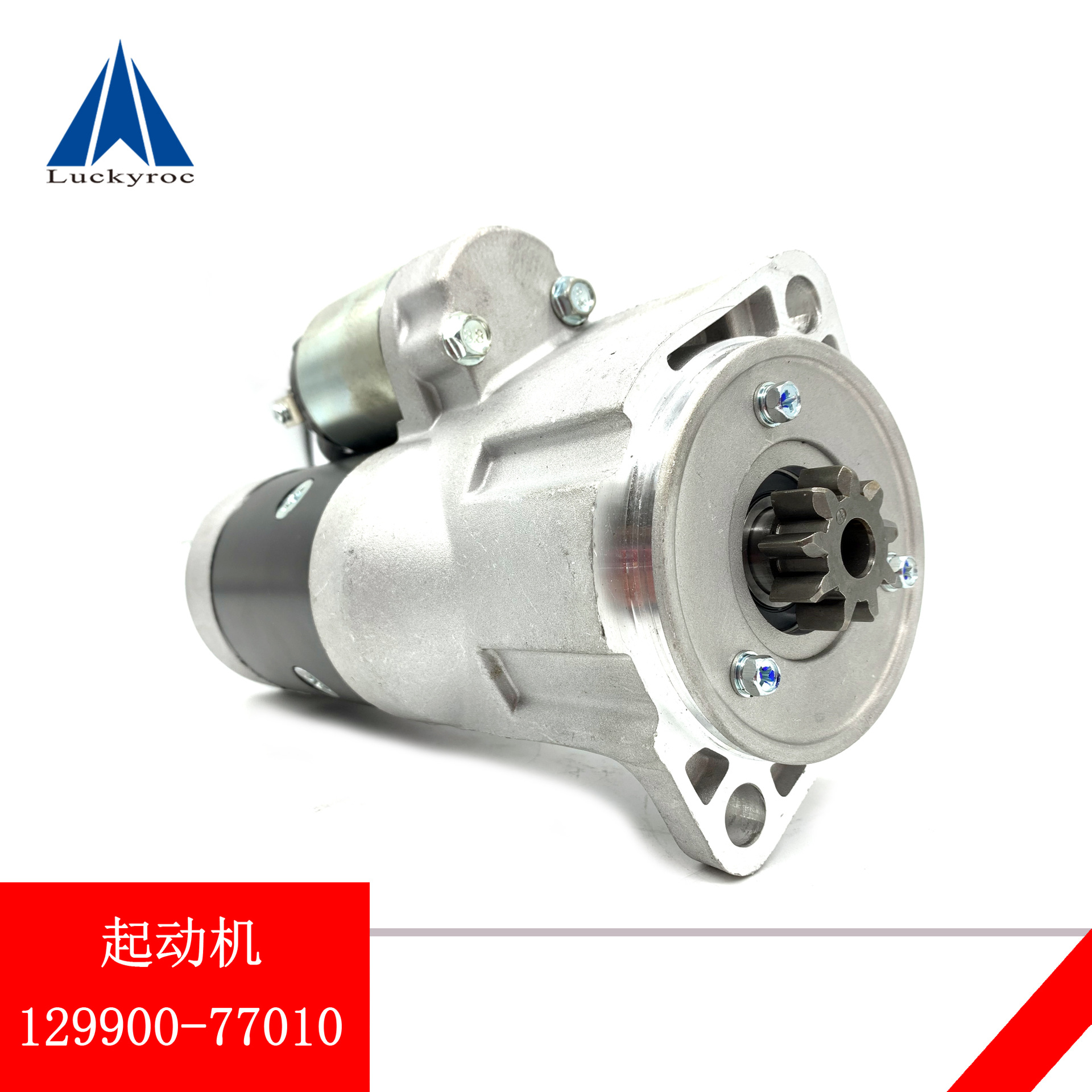 ��Զ�泵�𶯻��ֵ�351H30�𶯻���������YM129900-77010����